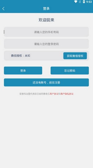 奇乐短视频手机版下载  v1.0.0图2