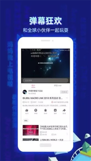 dilidili官方  v1.3.1图2