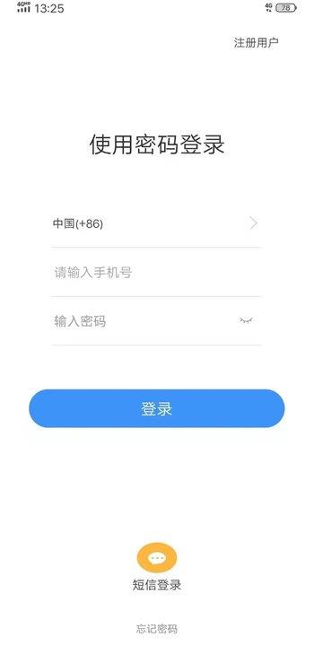 聚格聊天最新版下载安装  v1.0图2