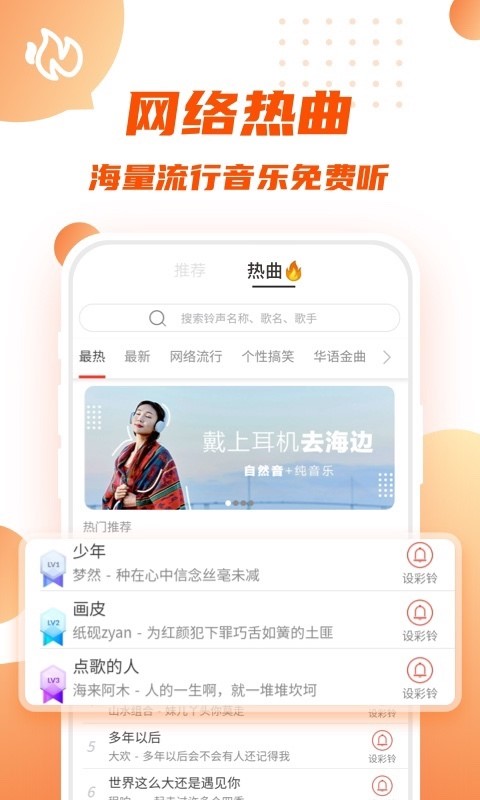 转转短视频最新版下载免费安装苹果手机  v1.0.0图1