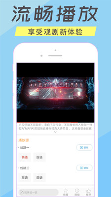 人人美剧TV手机版  v2.0.2图3