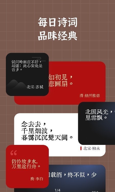 小组件盒子下载破解版安卓手机  v1.1图3