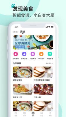 海信爱家app下载安装苹果手机  v7.0.44图3