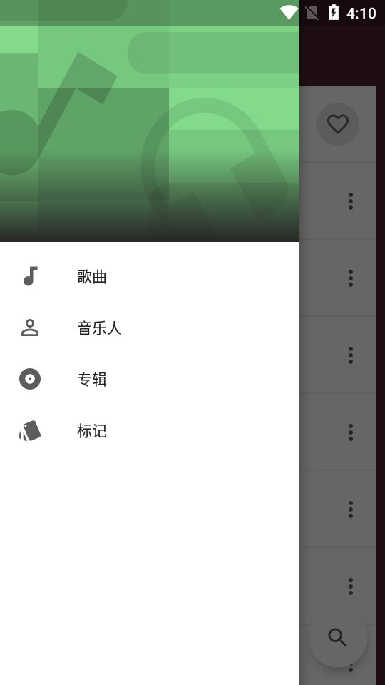 一加音乐app下载免费安装苹果版  v1.2.0图1