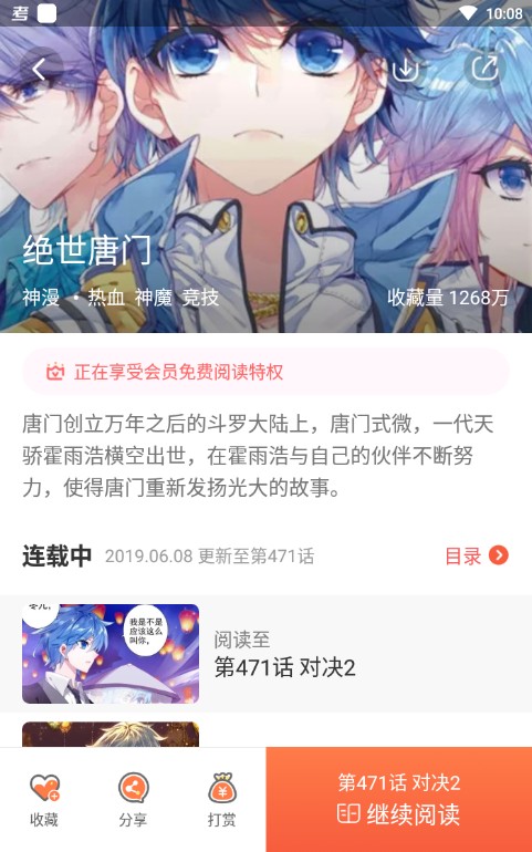 flow绘画下载  v1.0.1.5图4