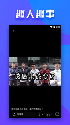 全民影视手机版app  v1.1.0图2