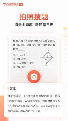 题拍拍app安装下载  v1.4.0图2