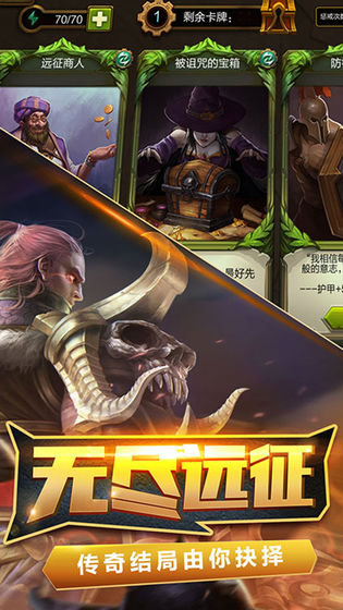 火炬之光安卓单机版
