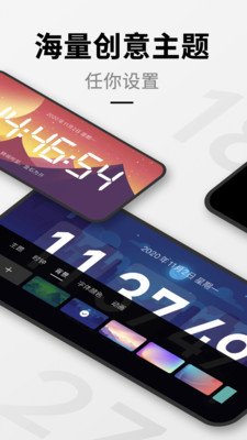 手机桌面时钟壁纸下载  v1.9.1图1