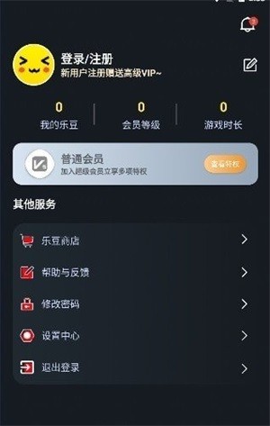 像素联机官方下载苹果版  v1.3.3图2