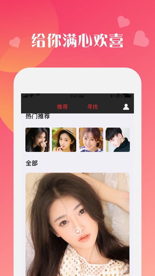 桃趣app  v1.0.0图3