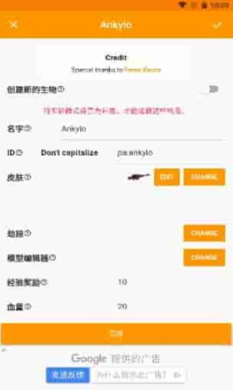 addons汉化下载中文