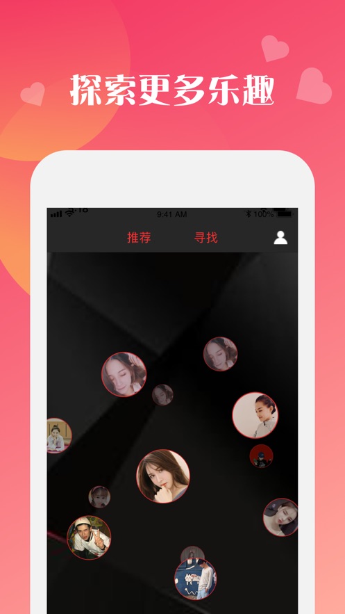 桃趣app  v1.0.0图1