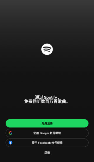 声破天老版本  v8.7.52图3