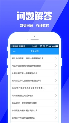 零钱巴士app下载官网最新版本安卓苹果版  v1.1.5图3