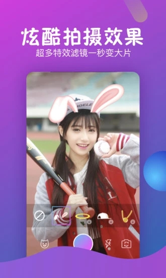 秒拍2014最旧版本下载安装苹果手机  v7.2.72图1