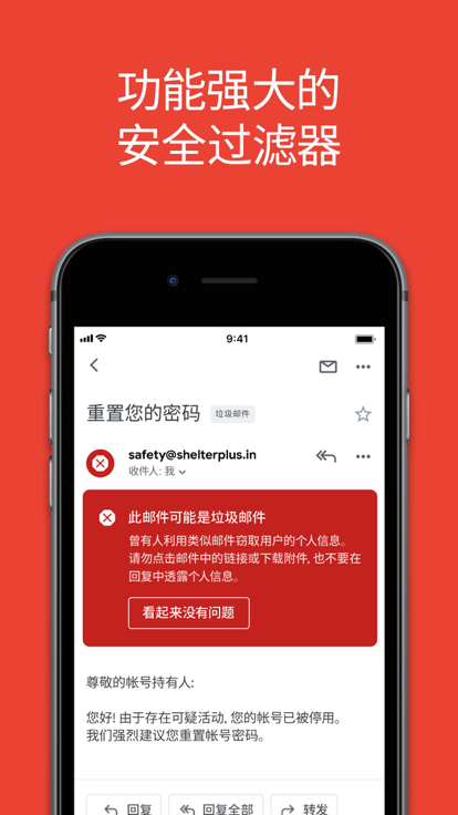 谷歌邮箱apk  v2022.12.11图1