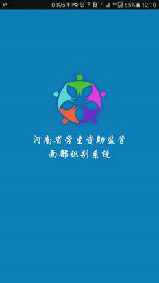 资助通免费下载app  v2.2图1