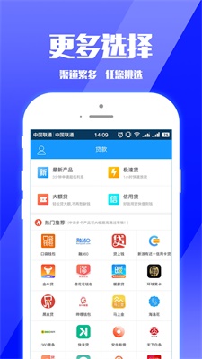 零钱巴士app苹果下载  v1.1.5图2