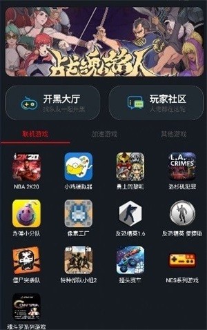 像素联机最新版下载1.7.2  v1.3.3图3