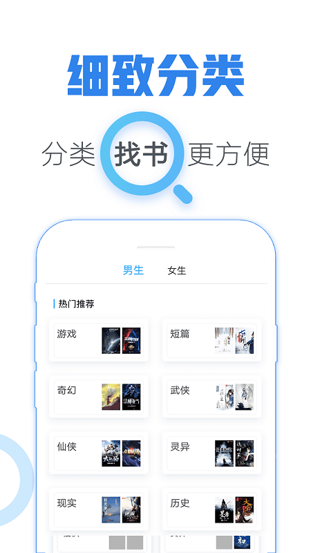 青玄小说最新版  v1.0图2