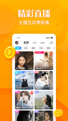 彩蛋视频免费版下载  v1.20图1