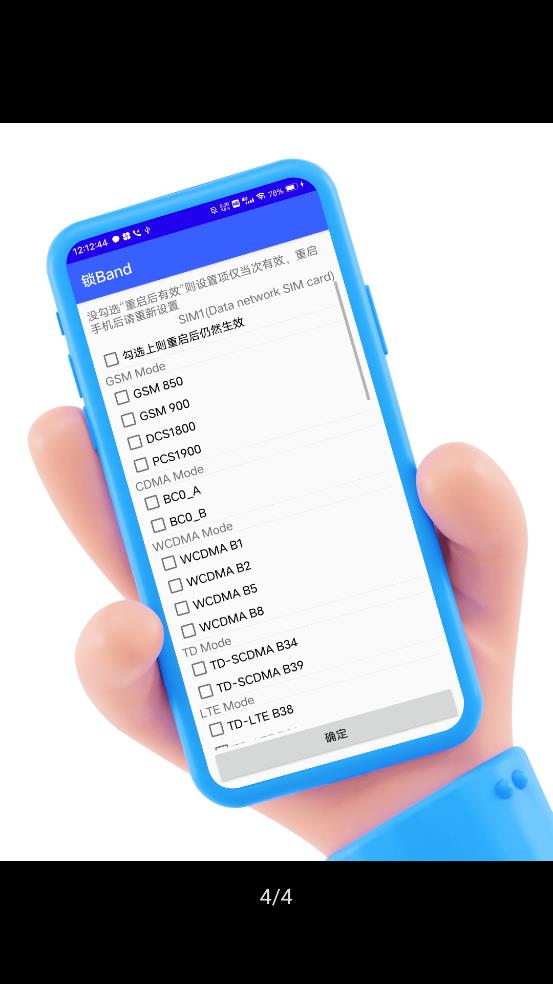 酷客工具箱下载无病毒版安装  v2.0图1