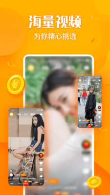 彩蛋视频免费版下载  v1.20图4