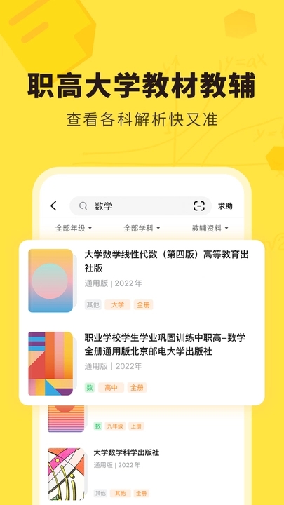 快对老版本1.0  v6.2.0图1