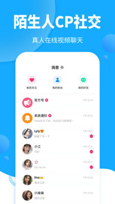 哇右  v1.0图1