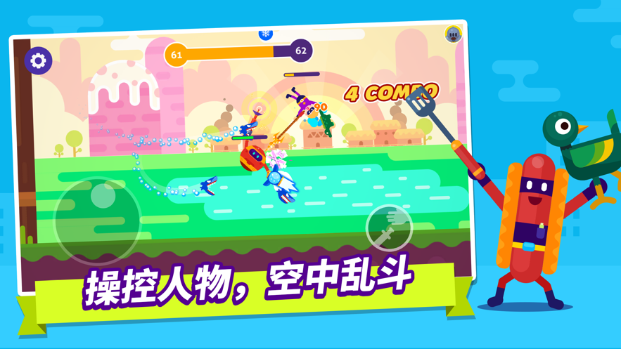 和平射手  v1.1图1