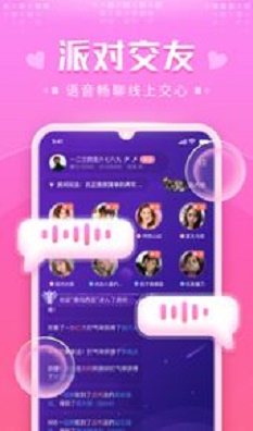 蜜萌  v1.0.1图1