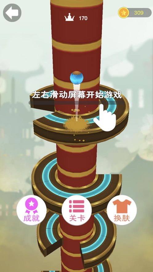 海贼跳跳最新版  v2.1图1