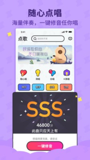 斗歌1.0.6  v1.0.0图3