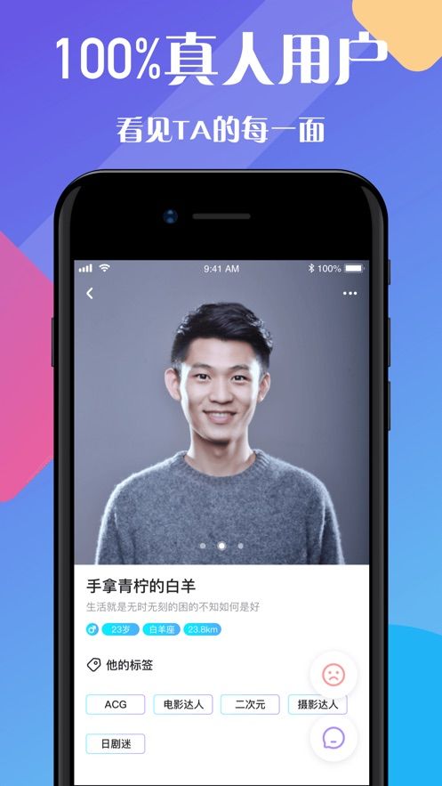 one兔社区安装包  v2.8.6图2