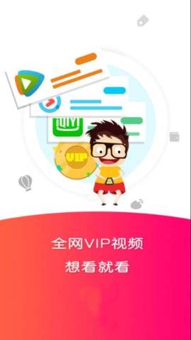 98影视手机版  v1.8.3图2