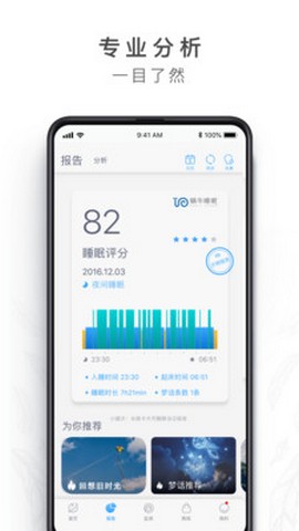 琴岛通智能出行平台官网下载app  v4.8.0图5