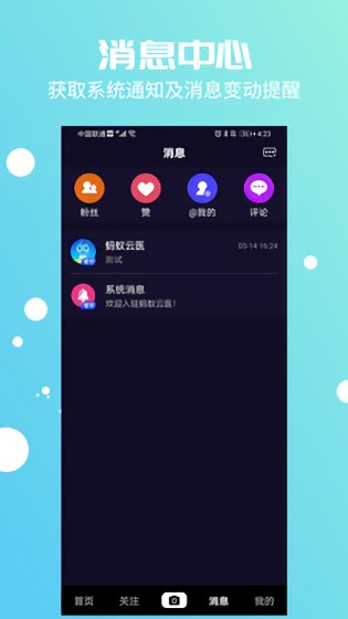 影音宝pro安卓版下载  v1.0.0图2