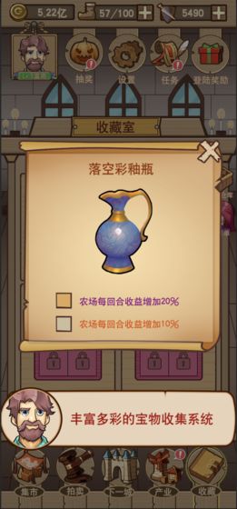 平民崛起记最新版  v1.0.0.164图2