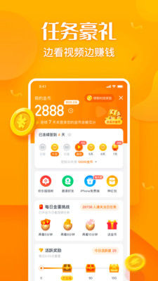 彩蛋视频手机版下载安装  v1.20图3