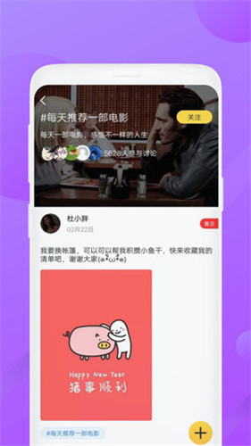 粉色泰剧迷app