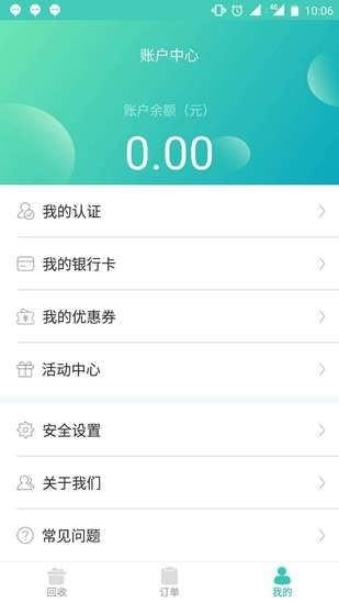 闪电白卡贷款2024  v2.0图2