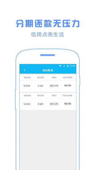 蓝莓钱包下载  v2.0.0图1