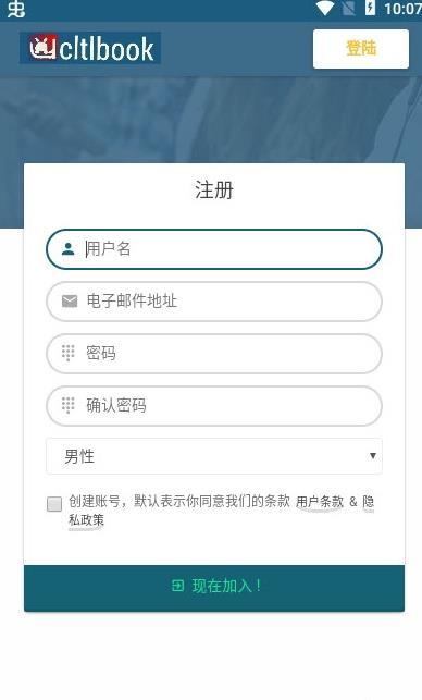 苏兔交友手机版下载安装最新版本  v1.0.0图3