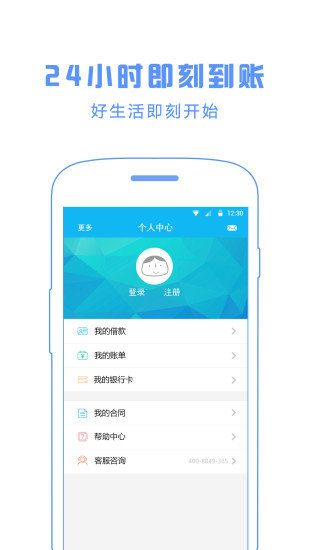 蓝莓钱包下载  v2.0.0图3