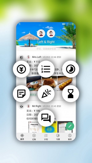 华为手记app  v1.3.1图2