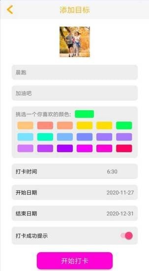 金桔子安卓版下载安装  v1.1图3