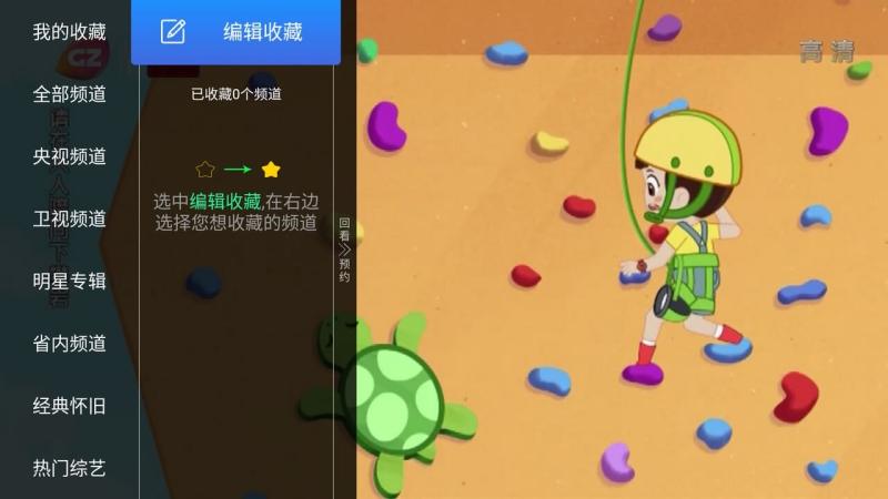 亿家直播最新版  v1.1.1图1