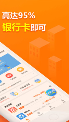 阳光时代安卓版下载安装最新版苹果  v1.0图2