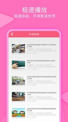 老子追剧下载  v1.0.4图3